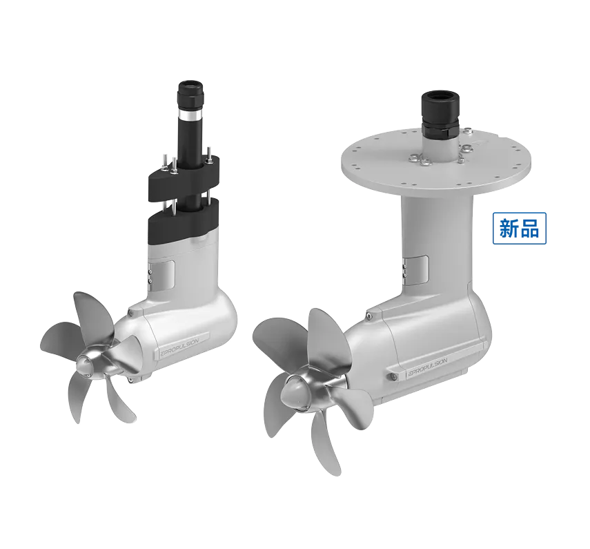 Pod Drive eSSA电动吊舱推进器-V8哈希科技